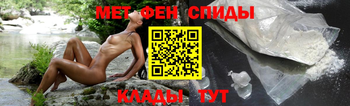 АМФЕТАМИН 97% Дюртюли