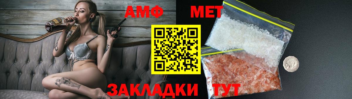 Дюртюли  АМФ  Вход с VPN  АМФ VHQ 