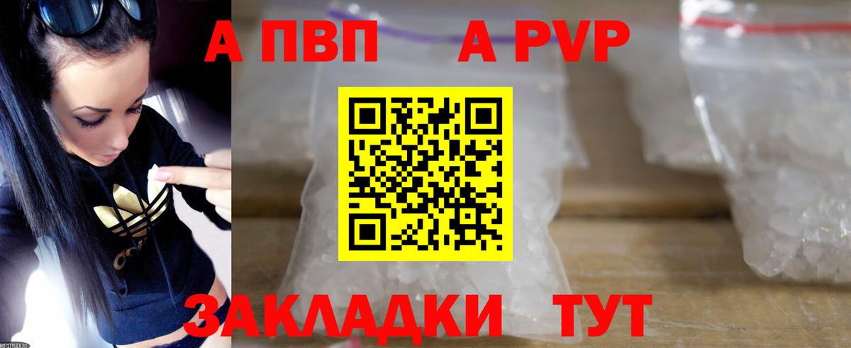 APVP СК КРИС Дюртюли