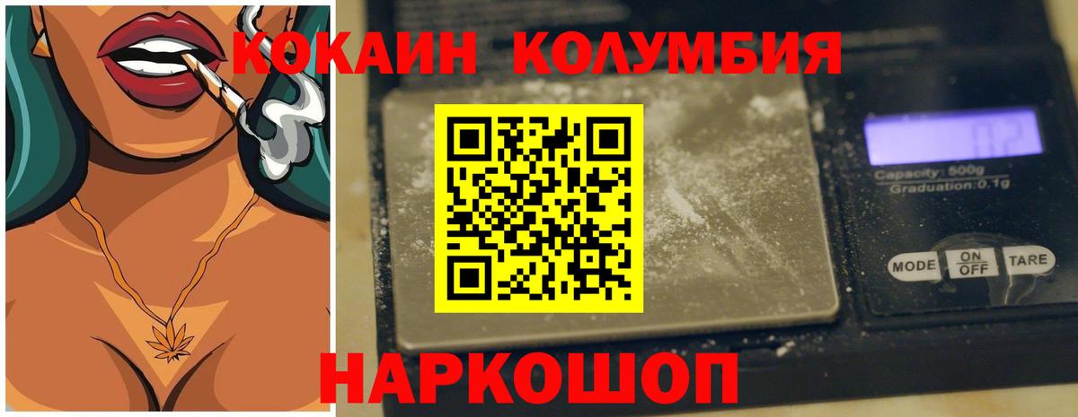 Cocaine VHQ  COCAIN Боливия  КОКАИН  Вход с VPN  Дюртюли 