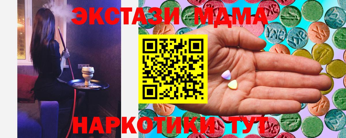 Экстази ешки  Экстази  Дюртюли  Вход с VPN  ЭКСТАЗИ 280мг 
