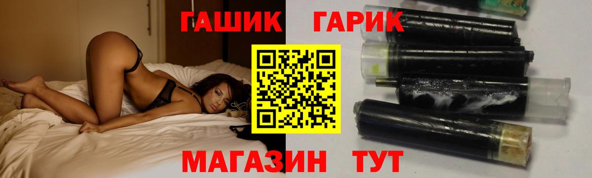 ГАШИШ гашик Дюртюли