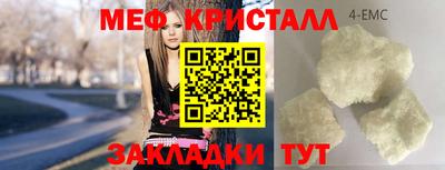 метадон Донецк