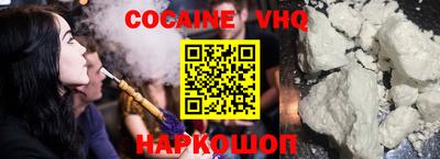 метадон Донецк