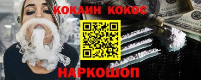 метадон Донецк