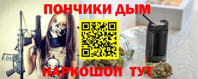 метадон Донецк