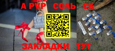 метадон Донецк