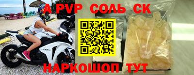 метадон Донецк