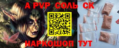 метадон Донецк