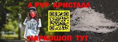 метадон Донецк