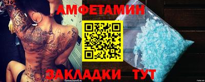 метадон Донецк