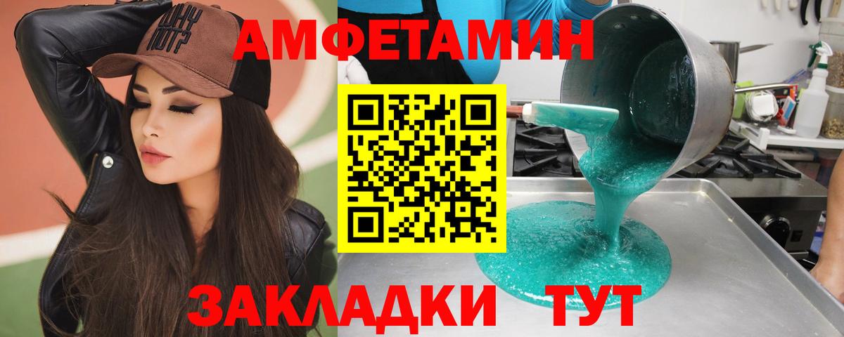 Метамфетамин мет  Вход с VPN  Дюртюли 