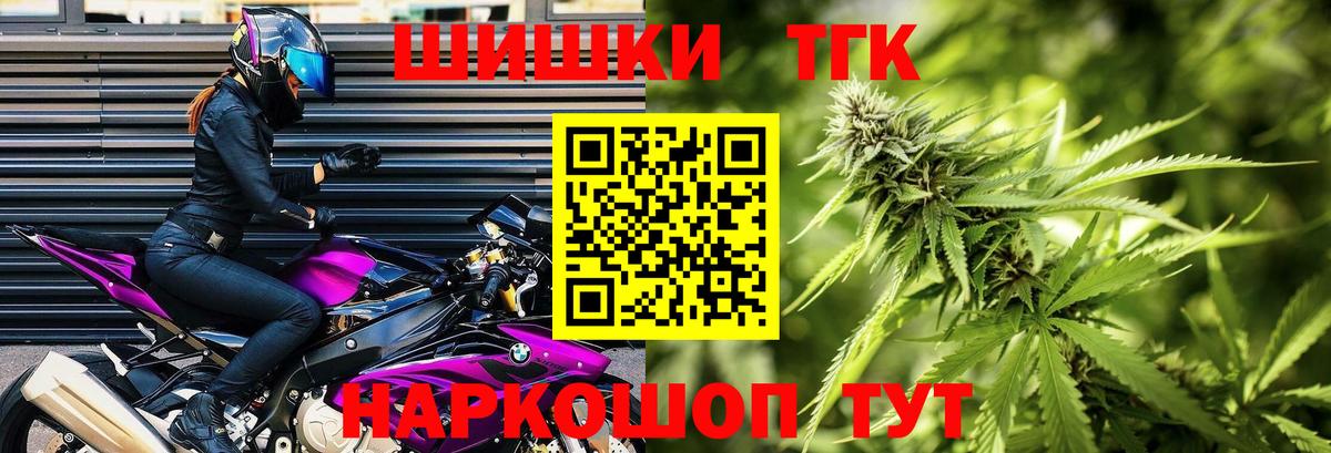 Шишки марихуана планчик Дюртюли