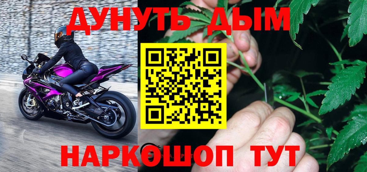 Марихуана марихуана  Каннабис MAZAR  Вход с VPN  Канабис тримм  Дюртюли 
